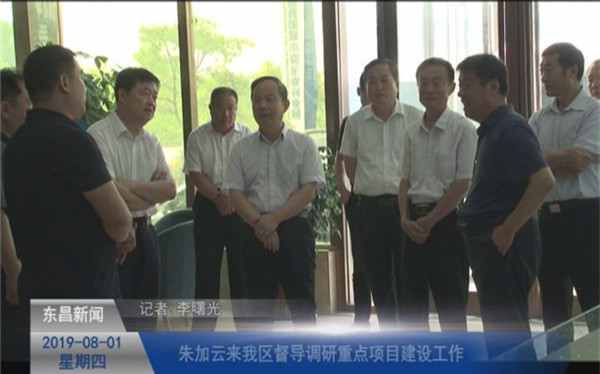朱加云來我區(qū)督導(dǎo)調(diào)研重點項目建設(shè)工作