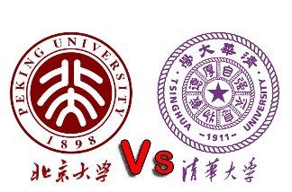 8名考生放棄清華北大太任性？校方：應(yīng)尊重學(xué)生選擇