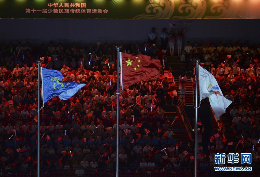 （民族運(yùn)動會）（10）全國少數(shù)民族傳統(tǒng)體育運(yùn)動會開幕式舉行