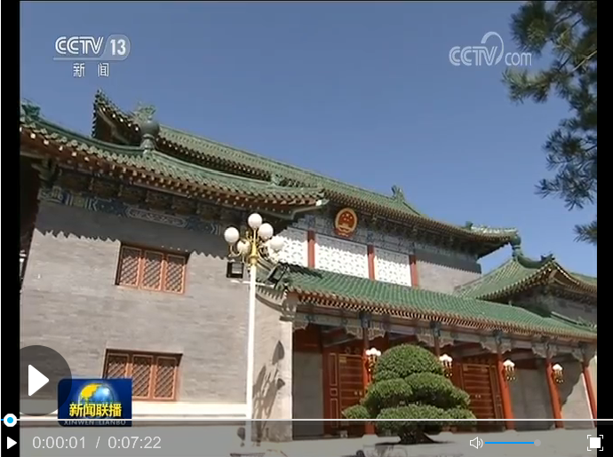 習(xí)近平在中央政治局第十七次集體學(xué)習(xí)時(shí)強(qiáng)調(diào) 繼續(xù)沿著黨和人民開辟的正確道路前進(jìn) 不斷推進(jìn)國家治理體系和治理能力現(xiàn)代化