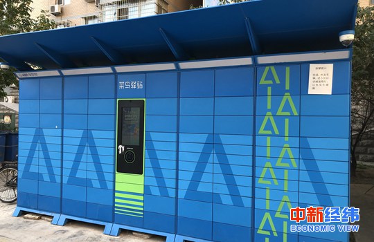 房貸利率政策調(diào)整！10月這些新規(guī)將影響你的生活
