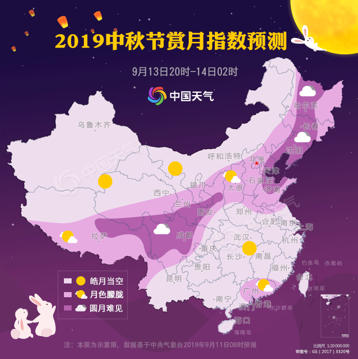 2019全國中秋賞月地圖來了 哪里才是最佳賞月地？