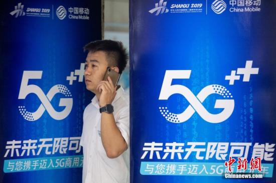 5G落地+攜號(hào)轉(zhuǎn)網(wǎng) 運(yùn)營(yíng)商推多種優(yōu)惠展開(kāi)吸粉競(jìng)賽