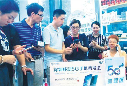 2020年深圳將率先實現(xiàn)5G網(wǎng)絡(luò)全覆蓋