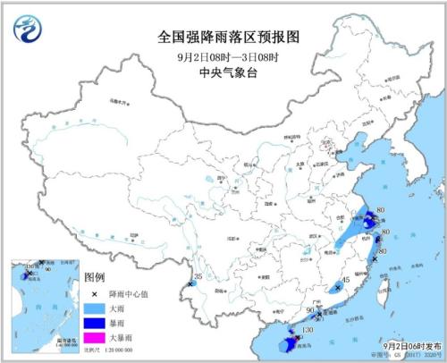 暴雨預(yù)警：海南廣東等5省市區(qū)有暴雨 局地大暴雨