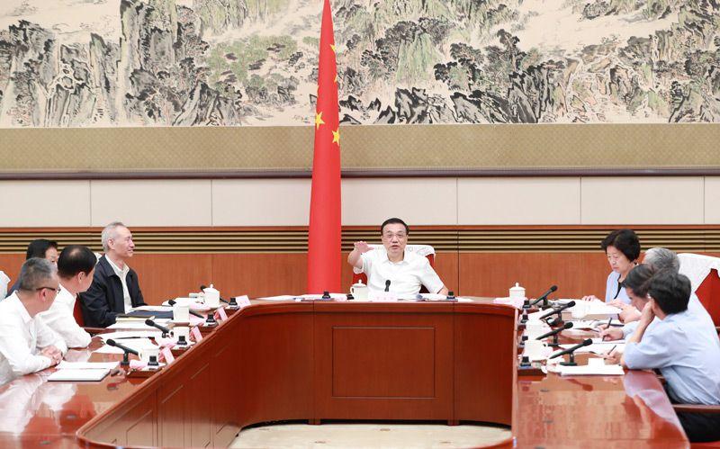 李克強(qiáng)主持召開國家杰出青年科學(xué)基金工作座談會
