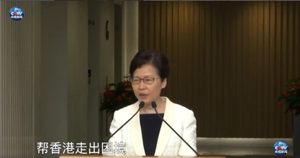 林鄭月娥呼吁：放下分歧和矛盾，一起努力讓香港走出困境