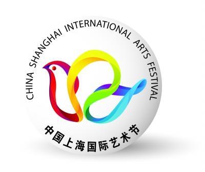 第二十一屆中國(guó)上海國(guó)際藝術(shù)節(jié)十月開(kāi)幕