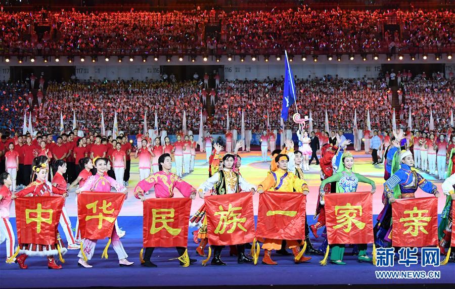 （民族運(yùn)動會）（110）全國少數(shù)民族傳統(tǒng)體育運(yùn)動會開幕式舉行