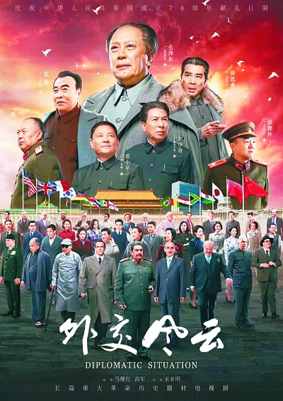 熒屏迎來國慶檔“獻(xiàn)禮季”