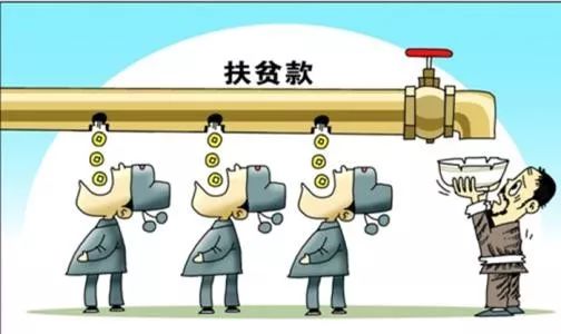 聊城市紀(jì)委市監(jiān)委通報(bào)3起扶貧領(lǐng)域不正之風(fēng)和腐敗典型問(wèn)題
