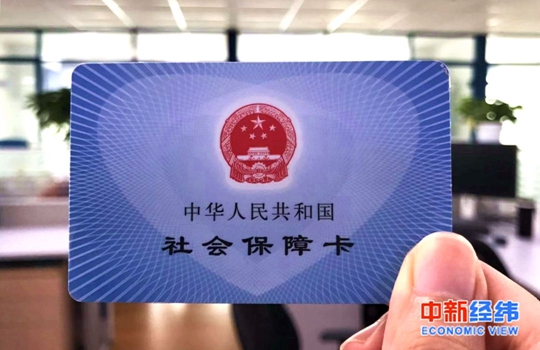 養(yǎng)老金漲了！30省份公布養(yǎng)老金調(diào)整方案 這些人能多領(lǐng)