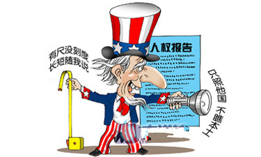西方國家種族主義等問題在聯(lián)合國人權(quán)理事會遭批評