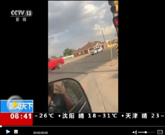 美得州槍擊案致8死21傷：嫌犯動(dòng)機(jī)不明 排除恐襲關(guān)聯(lián)