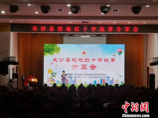 故事分享會現(xiàn)場。 唐小晴 攝