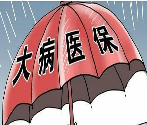 緩解看病貴！聊城居民大病報銷標(biāo)準(zhǔn)進一步提高