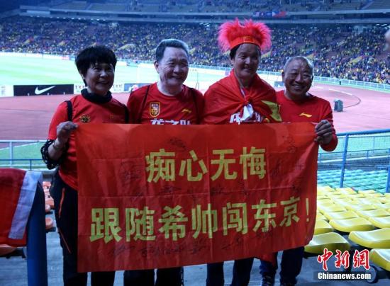 資料圖：球迷展示標(biāo)語支持中國國奧。 <a target='_blank' >中新社</a>記者 陳悅 攝