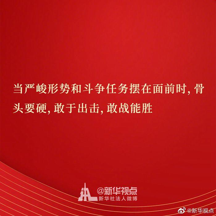 點擊進入下一頁