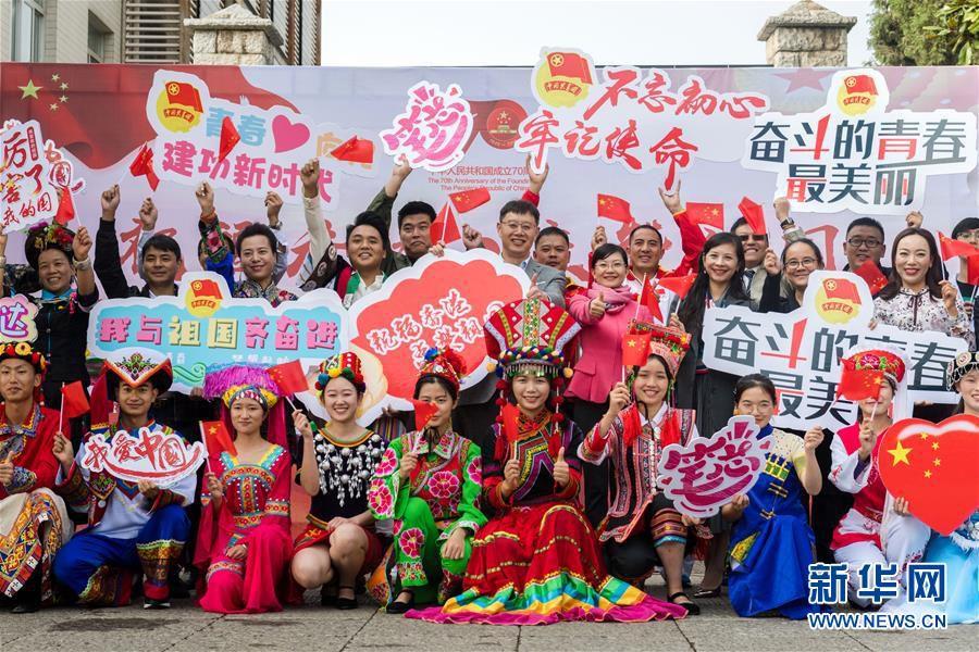 “祝福香港·點贊祖國！”——多地青年慶祝新中國成立70周年