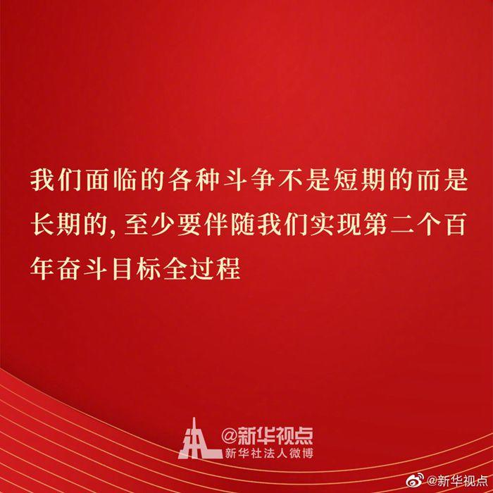 點擊進入下一頁