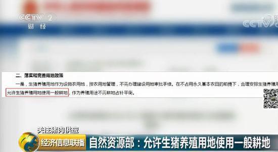 支持養(yǎng)豬！又一國(guó)家部門(mén)出大招 豬肉價(jià)格啥時(shí)候能穩(wěn)