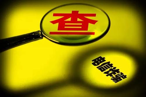 中國駐新加坡大使館再次提醒中國公民高度防范電信詐騙