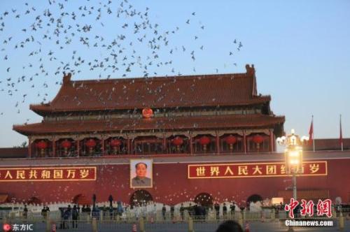 國(guó)新辦發(fā)表《為人民謀幸福：新中國(guó)人權(quán)事業(yè)發(fā)展70年》白皮書(shū)