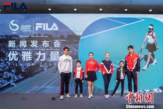 2019中國網(wǎng)球公開賽“換裝” 融入意大利時(shí)尚元素