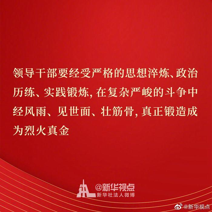 點擊進入下一頁