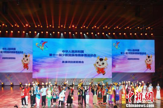 66個(gè)表演項(xiàng)目獲第十一屆全國民族運(yùn)動(dòng)會(huì)一等獎(jiǎng)