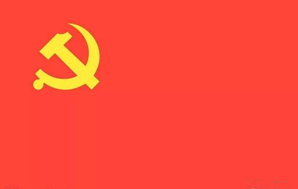 中共中央印發(fā)《中國共產(chǎn)黨黨內(nèi)法規(guī)制定條例》及《中國共產(chǎn)黨黨內(nèi)法規(guī)和規(guī)范性文件備案審查規(guī)定》、《中國共產(chǎn)黨黨內(nèi)法規(guī)執(zhí)行責(zé)任制規(guī)定（試行）》