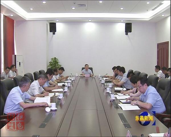 區(qū)政府常務(wù)會(huì)議召開