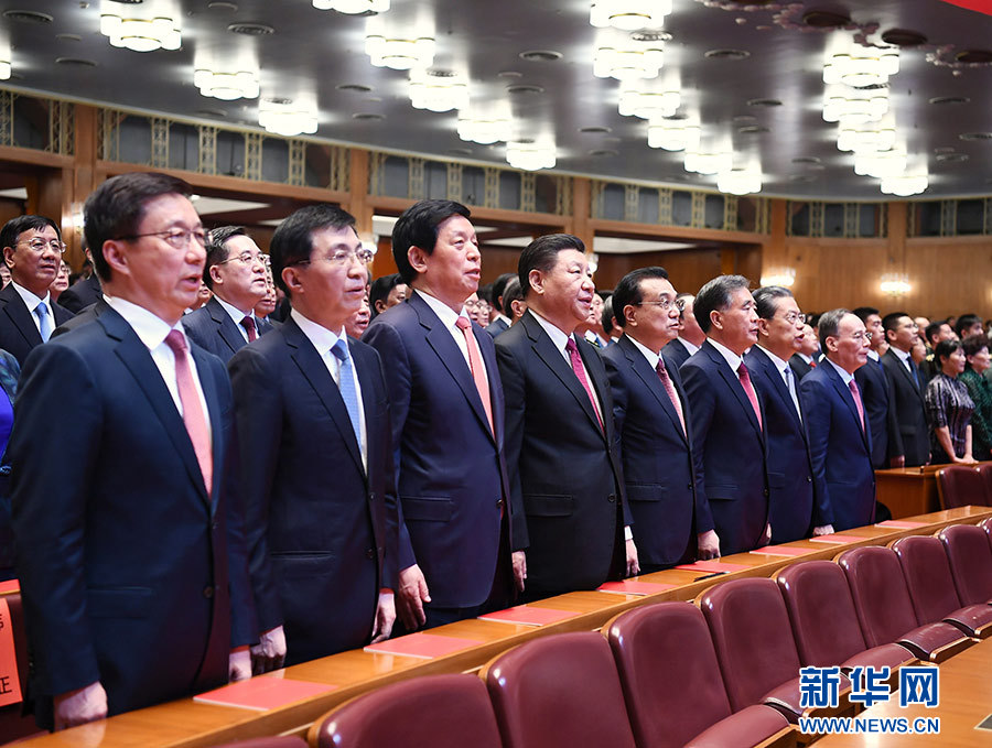 慶祝中華人民共和國(guó)成立70周年大型文藝晚會(huì)《奮斗吧 中華兒女》在京舉行 習(xí)近平李克強(qiáng)栗戰(zhàn)書汪洋王滬寧趙樂際韓正王岐山出席觀看