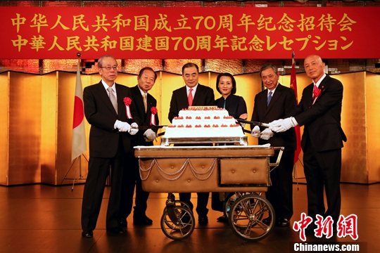 中國駐日使館舉行國慶70周年招待會