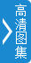 5G破解健康養(yǎng)老產(chǎn)業(yè)“痛點(diǎn)” 為老人提供全天候服務(wù)