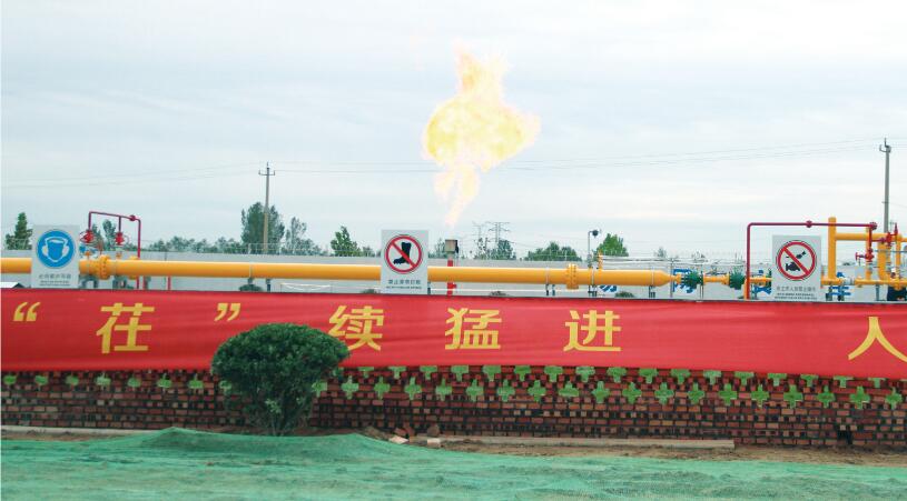 濟(jì)氣入聊！聊城天然氣不再只從一處來(lái)