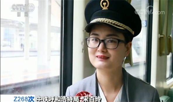 四分鐘！站臺上的中秋“團圓”：鐵路工人三口之家站臺相見