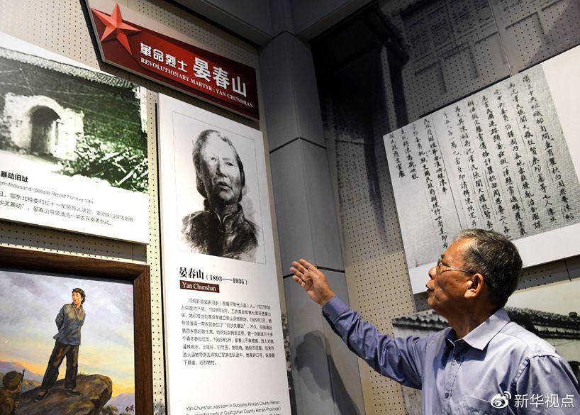 總書記點贊的紅色故事講的什么？