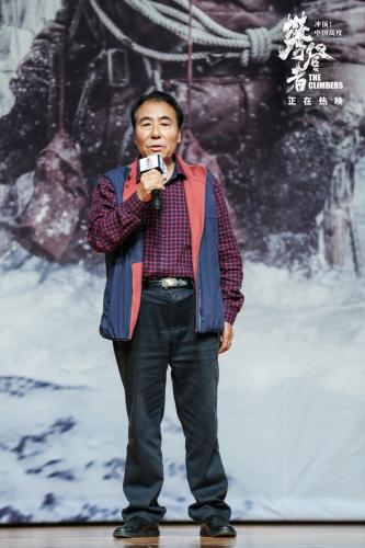 攀登英雄桑珠現(xiàn)場(chǎng)回顧登峰經(jīng)歷