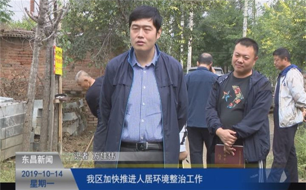 我區(qū)加快推進(jìn)人居環(huán)境整治工作