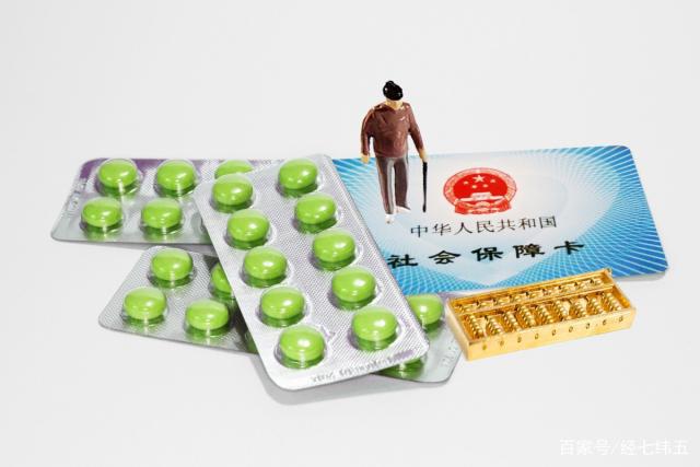 高血壓、糖尿病患者門診用藥可報(bào)銷50%以上