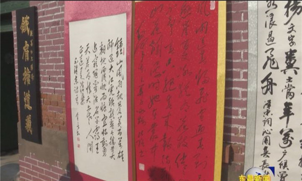 李敏善書(shū)畫(huà)展在斗虎屯鎮(zhèn)舉辦