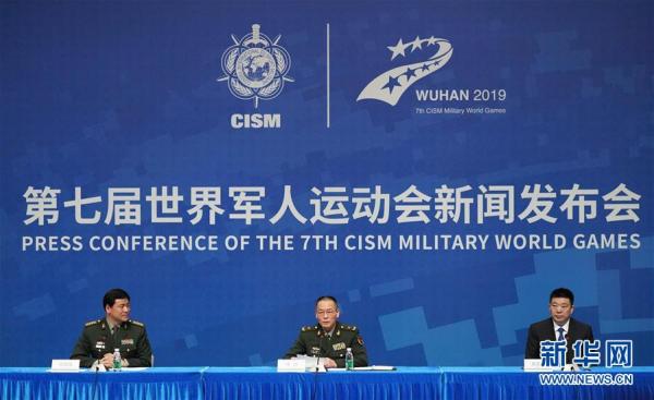 第七屆世界軍人運(yùn)動(dòng)會(huì)開(kāi)幕式18日晚在武漢舉行 習(xí)近平將出席開(kāi)幕式并宣布運(yùn)動(dòng)會(huì)開(kāi)幕
