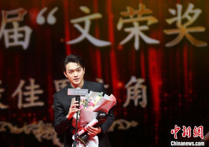 許凱獲得第六屆 “文榮獎”最佳男主角。供圖