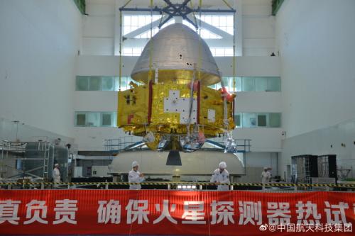 中國(guó)火星探測(cè)器首次公開(kāi)亮相 計(jì)劃于2020年發(fā)射