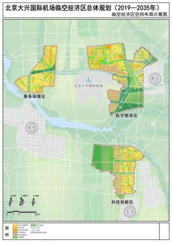 大興機(jī)場(chǎng)臨空經(jīng)濟(jì)區(qū)規(guī)劃獲批：150平方公里3個(gè)功能區(qū)