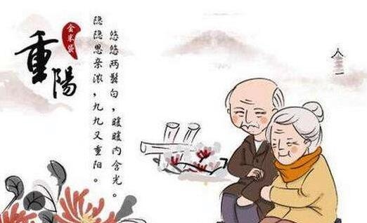 習(xí)近平回信問(wèn)候勉勵(lì)澳門(mén)退休老人 向全國(guó)的老人們致以重陽(yáng)節(jié)的祝福