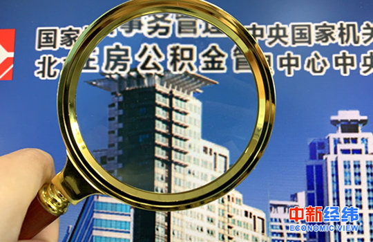 13城40天密集出臺(tái)公積金新政：有你家鄉(xiāng)嗎？