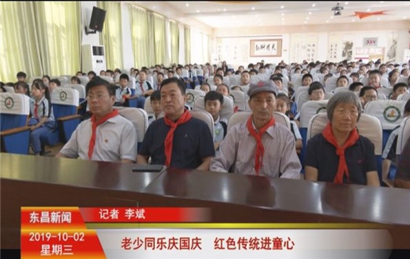 老少同樂(lè)慶國(guó)慶   紅色傳統(tǒng)進(jìn)童心