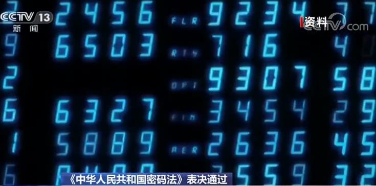 密碼法疊加區(qū)塊鏈 中國數(shù)字經(jīng)濟有了“金鑰匙”